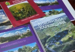 Осенью выйдет фотоальбом о красотах Харьковщины
