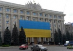 Огромный флаг Украины вывесили в центре Харькова