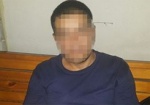 В Харькове поймали террориста «ИГИЛ», разыскиваемого Интерполом