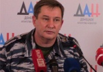 «Председателя верховного суда» «ДНР» будут судить заочно