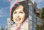 На доме по улице Примеровской появился портрет Натальи Фатеевой