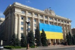 Флаг Украины будет украшать фасад здания ХОГА постоянно