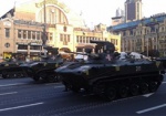 «Марш Незалежностi»: в Киеве начался военный парад. Трансляция