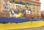 Торжества ко Дню Независимости Украины прошли на площади Свободы