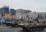 Более 70% задействованной в параде военной техники сделано в Украине