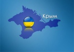 Президент поручил МИД ввести международный механизм по деоккупации Крыма