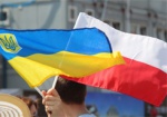 Украина и Польша продолжат диалог по вопросу общих страниц истории