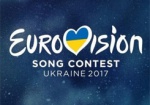 Сегодня будет назван город-хозяин Евровидения-2017
