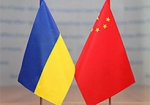 Украина и Китай договорились о международной торговле