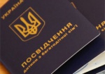 В Харькове многодетные семьи получат постоянные удостоверения