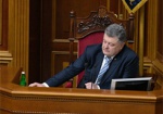 Петр Порошенко выступит в Раде 6 сентября