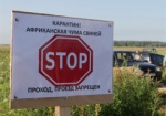 Вокруг вспышки АЧС в Дергачевском районе - карантинные зоны в радиусе 20 км