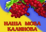 Порошенко: Люди уважают и чтят украинский язык