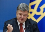 Порошенко: Проведение выборов в Госдуму РФ на территории Украины невозможно