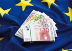 Евросоюз ежегодно предоставляет Украине около 250 миллионов евро