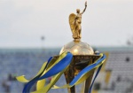 ФФУ: Харьков будет претендовать на финал Кубка Украины по футболу
