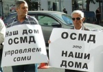 Сторонники и противники создания ОСМД пикетировали мэрию
