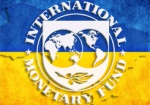 В ближайшее время миссия МВФ посетит Украину
