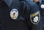 Участковые полицейские появятся в Украине до конца года