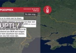 Катастрофа МН17: следствие подтвердило причастность РФ