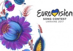 На Евровидение в Украину могут приехать 15-20 тысяч иностранных гостей