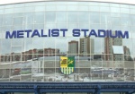 На стадионе «Металлист» снова будут проводить международные матчи