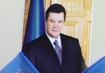 ГПУ подозревает Януковича в государственной измене