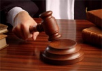 Суд над «писающим мажором» назначили на государственный выходной
