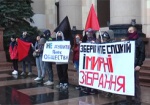 В Харькове прошла акция против принятия нового закона о мирных собраниях