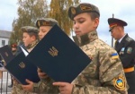 Сегодня в Харькове ученики «Кадетского корпуса» торжественно приняли присягу