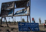 Минобороны: Разведение сил АТО на Донбассе идет по плану