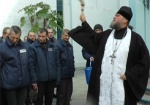 В Харьковском учреждении исполнения наказаний прошел молебен в честь праздника Покрова