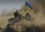 Президент Украины опубликовал видеоролик ко Дню Защитника