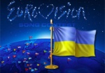 В Украине - конкурс на творческую концепцию Евровидения-2017