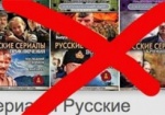 В Украине запретили показ 1 отечественного и 4 российских фильмов