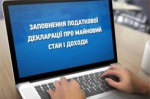 Мэр Харькова обнародовал электронную декларацию