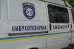 В Харьковской облгосадминистрации опять ищут взрывчатку