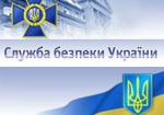 СБУ и горсовет предупреждают харьковчан о возможных провокациях с 4 по 20 ноября
