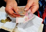 Украинцы могут оформить субсидию и в декабре