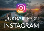 Украина завела профиль в Instagram