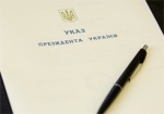 Президент Украины назначил стипендию двум харьковским школьницам