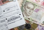 Средний размер субсидии в Украине - 2000 гривен