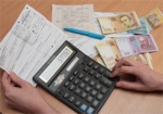 Получатели субсидий увидят размер начисленной помощи в квитанциях за ноябрь