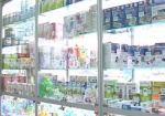 АМКУ: Две харьковские аптеки завысили цены на лекарства