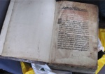 Украинец пытался тайком вывезти в РФ старинную книгу