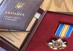 Президент Украины наградил 17 погибших и раненых героев АТО