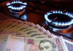 Жители Харьковщины задолжали за газ более 400 млн.грн.