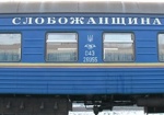 С середины декабря из Харькова пустят еще один поезд во Львов