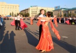 Харькову намерены вернуть статус танцевальной столицы