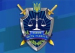 Сегодня в Украине – День работников прокуратуры